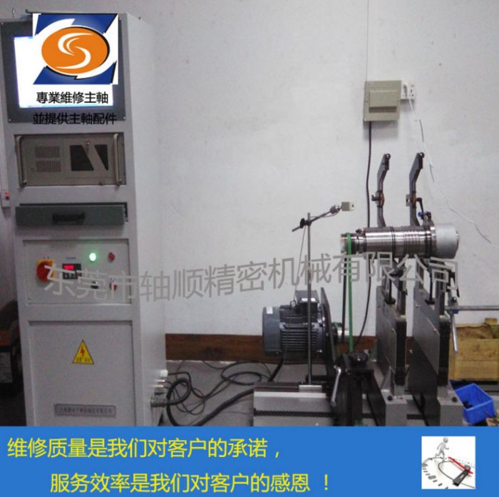電動平衡校正，專業(yè)bt30,bt40,bt50主軸維修,研磨錐孔,專業(yè)調(diào)試
