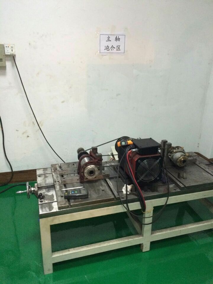 跑合臺