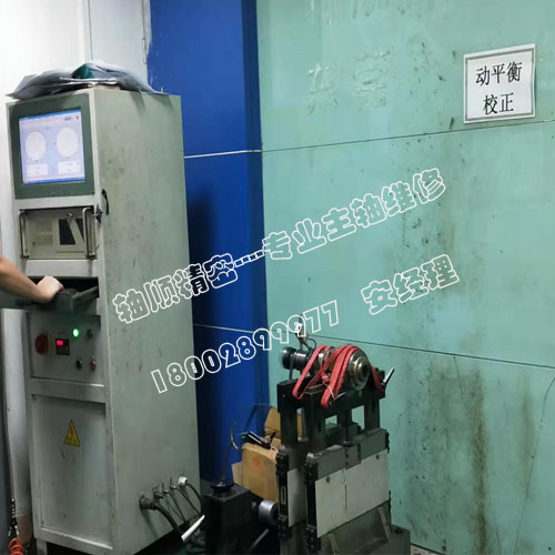 CNC鉆攻機(jī)BT30主軸動(dòng)平衡校正