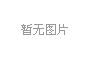 數(shù)控機(jī)床電主軸使用過(guò)程中要注意的問(wèn)題