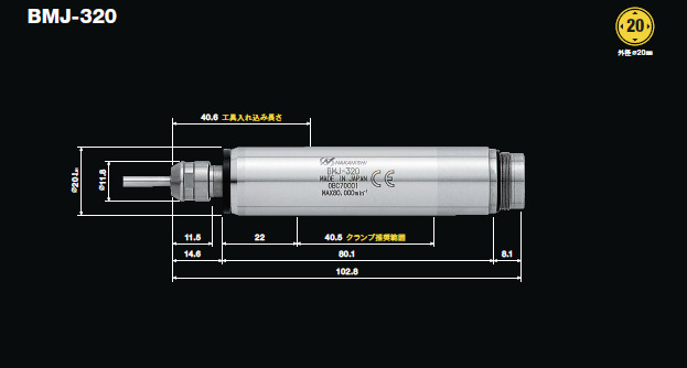 BMJ-320尺寸圖