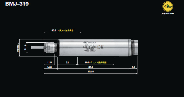 BMJ-319尺寸圖